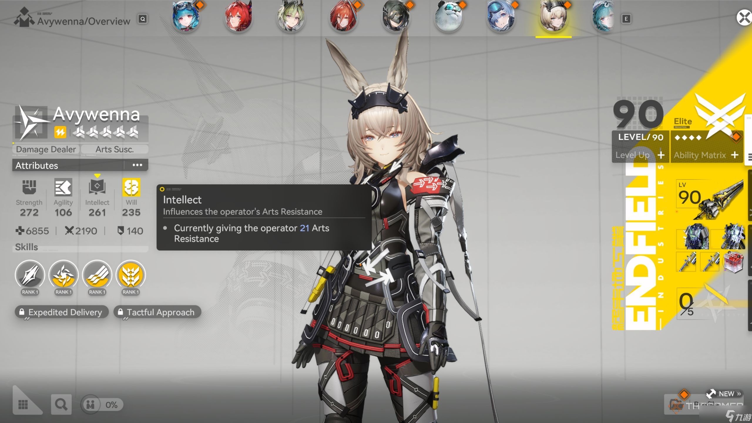 �����շ��� ��ĩ�ء��������Լ���Ч�����