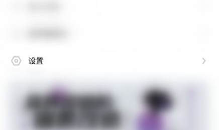 lofter怎么取消推荐显示?lofter取消推荐显示方法_wishdown.com lofter怎么取消推荐显示?lofter取消推荐显示方法_wishdown.com