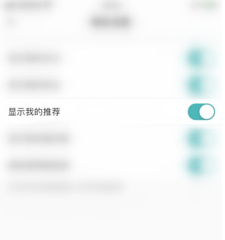 lofter怎么取消推荐显示?lofter取消推荐显示方法_wishdown.com lofter怎么取消推荐显示?lofter取消推荐显示方法_wishdown.com