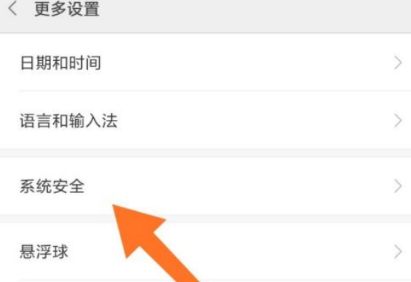 小米civi怎么开启定位功能?小米civi开启定位功能的方法_wishdown.com 小米civi怎么开启定位功能?小米civi开启定位功能的方法_wishdown.com