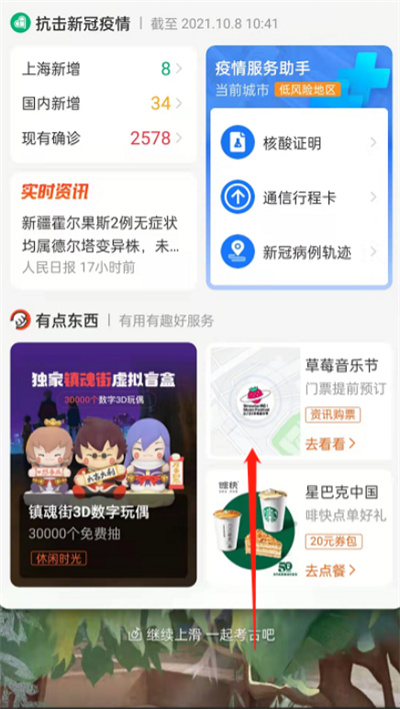 ֧���������ҿ����������棿֧���������ҿ����淨����