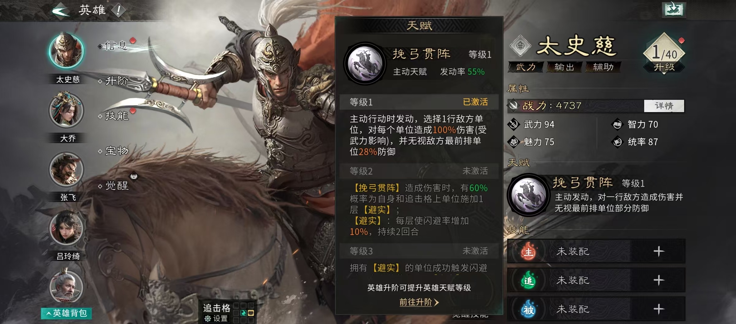 �������¹���̫ʷ��ǿ�ȷ���