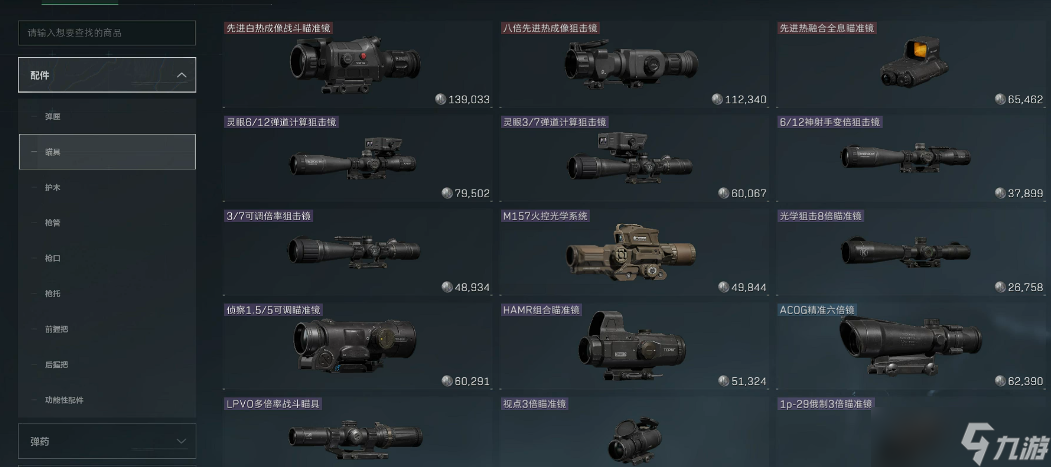 �������ж���ô��ǹװ����