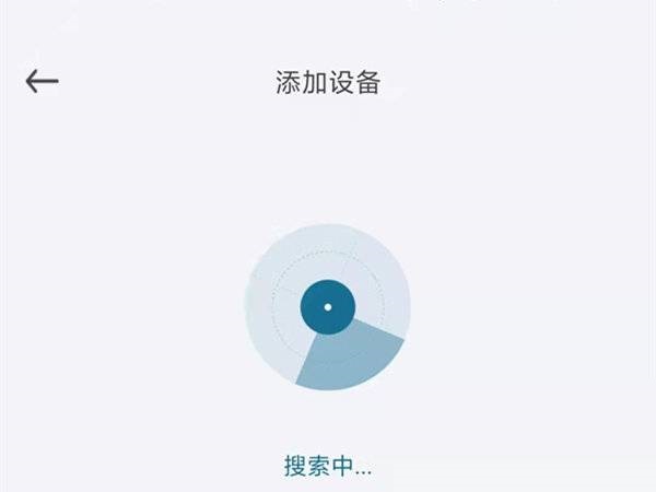 香山体脂称怎么连接手机?香山体脂称连接手机方法_wishdown.com 香山体脂称怎么连接手机?香山体脂称连接手机方法_wishdown.com
