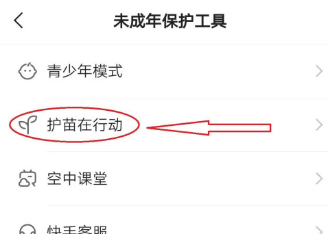 快手健康内容怎么筛选?快手健康内容筛选方法_wishdown.com 快手健康内容怎么筛选?快手健康内容筛选方法_wishdown.com