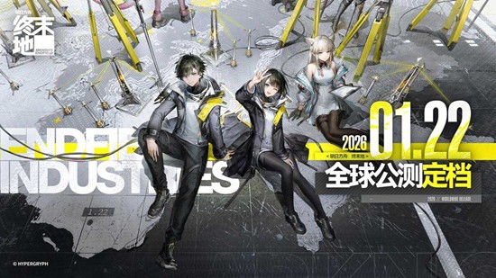 ӥ��RPG�������շ�����ĩ�ؽ��չ���