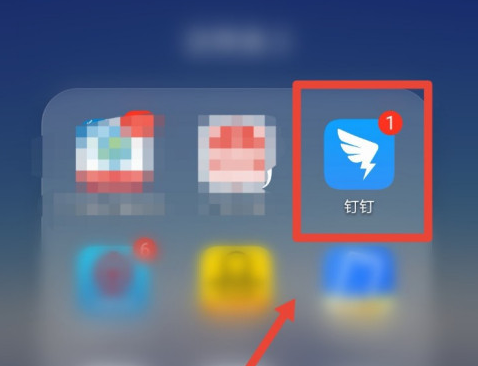 钉钉怎么新建投票?钉钉新建投票教程介绍_wishdown.com 钉钉怎么新建投票?钉钉新建投票教程介绍_wishdown.com