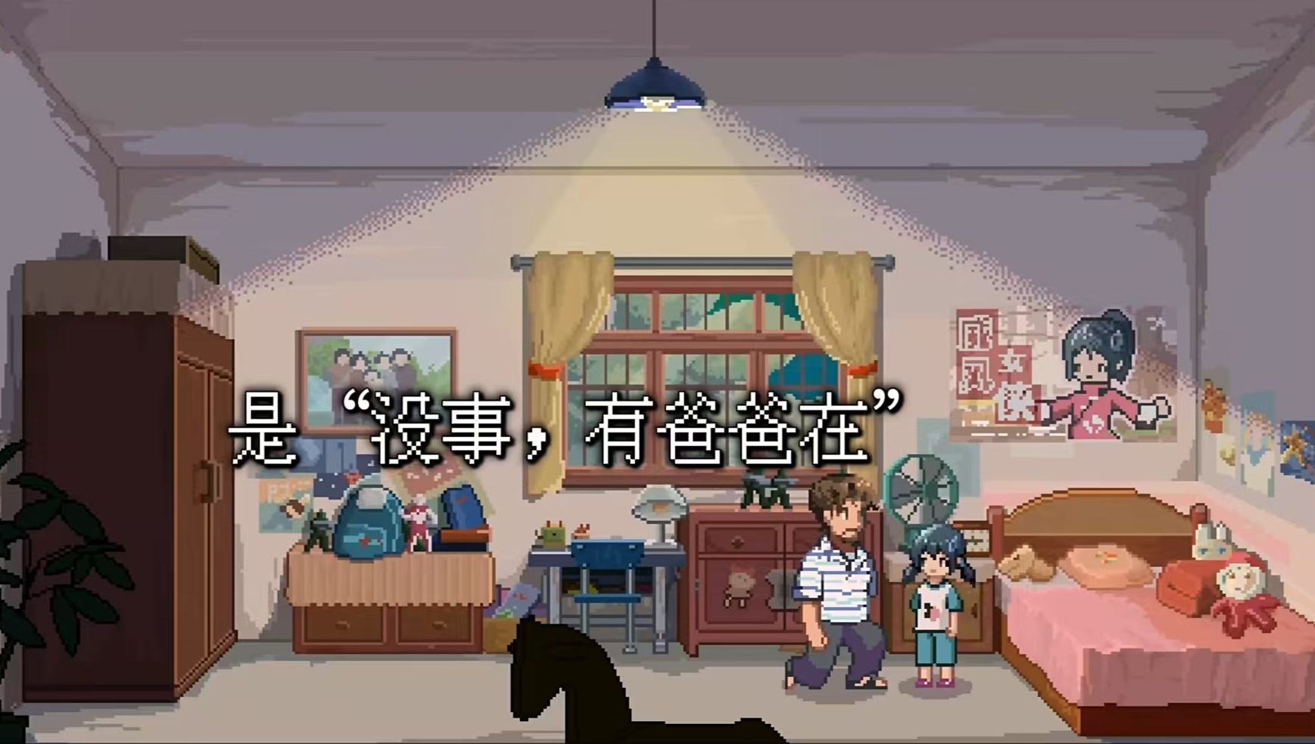 世上英雄游戏手机版开发商是谁_wishdown.com 世上英雄游戏手机版开发商是谁_wishdown.com