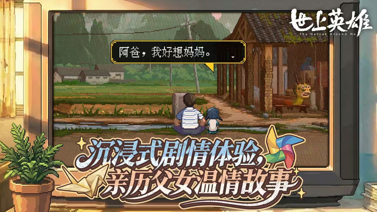 ����Ӣ����Ϸ�ֻ��濪������˭