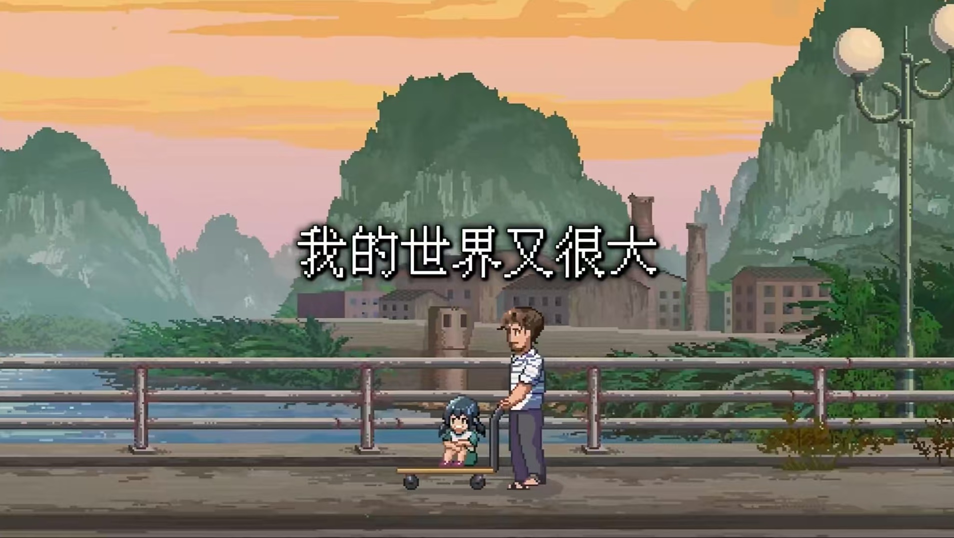 世上英雄游戏手机版开发商是谁_wishdown.com 世上英雄游戏手机版开发商是谁_wishdown.com