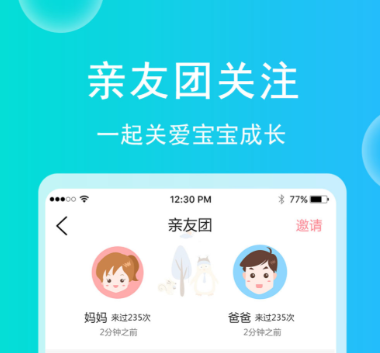 计算孕周的软件_wishdown.com 计算孕周的软件_wishdown.com