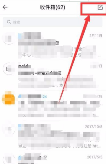 手机qq邮箱在哪里打开?手机qq邮箱打开教程_wishdown.com 手机qq邮箱在哪里打开?手机qq邮箱打开教程_wishdown.com