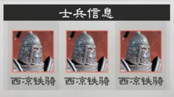 三国天下归心魏国骁将队玩法教程_wishdown.com 三国天下归心魏国骁将队玩法教程_wishdown.com