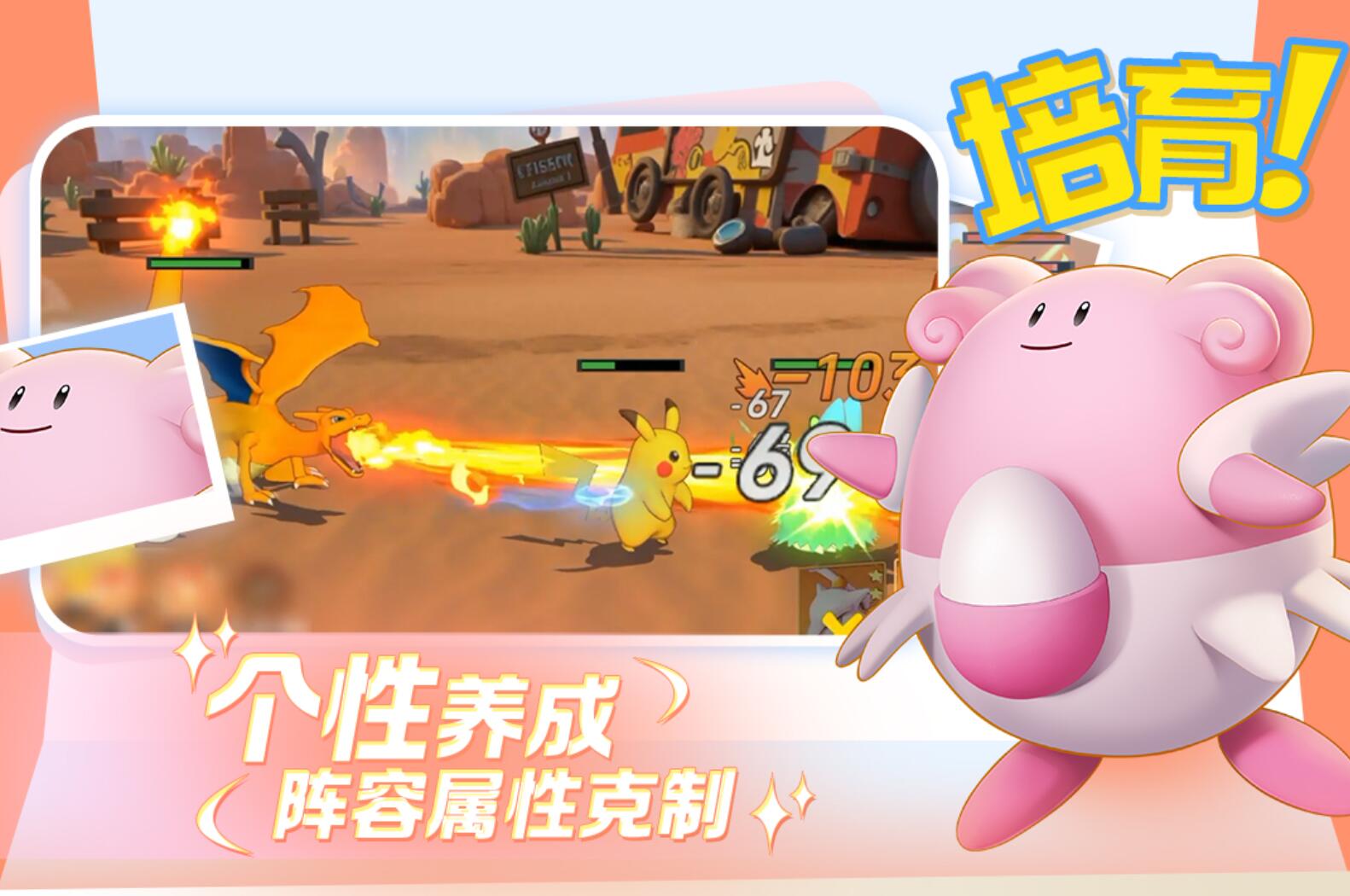 宠物集结最新兑换码2026最新消息更新_wishdown.com 宠物集结最新兑换码2026最新消息更新_wishdown.com