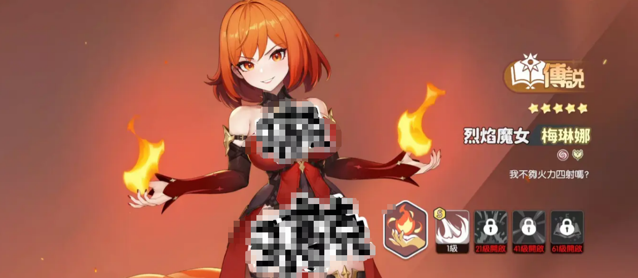 龙魂旅人炎魔阵容搭配攻略_wishdown.com 龙魂旅人炎魔阵容搭配攻略_wishdown.com