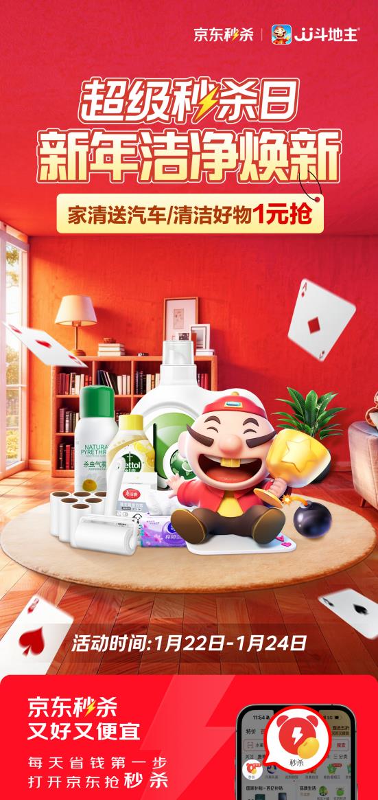 ��ɨ���侩��������������26������UT super��ǧԪ���п������