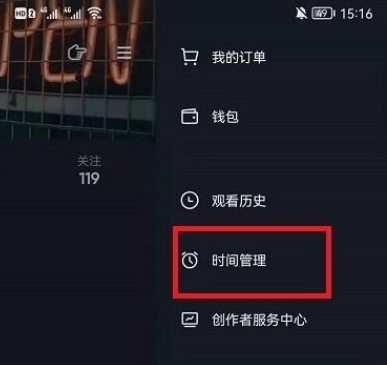 抖音怎么查看日均使用时长?抖音查看日均使用时长的步骤_wishdown.com 抖音怎么查看日均使用时长?抖音查看日均使用时长的步骤_wishdown.com