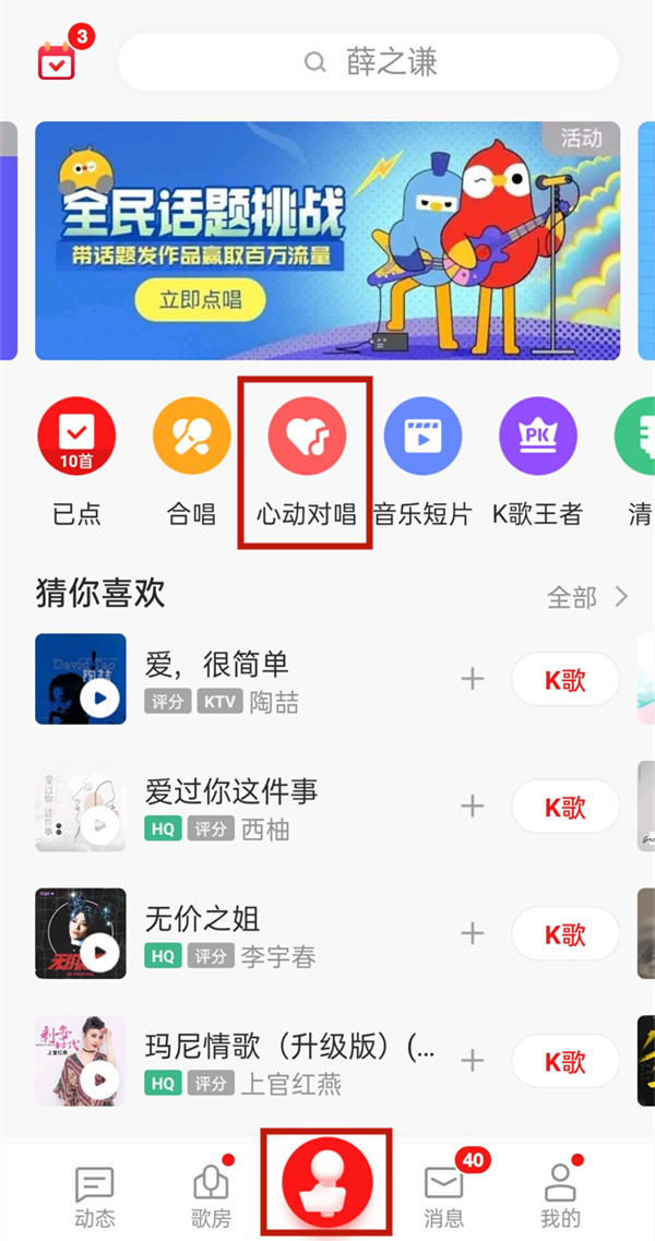 ȫ��k����ô�����Ķ��Գ�?ȫ��k�迪���Ķ��Գ��̳�