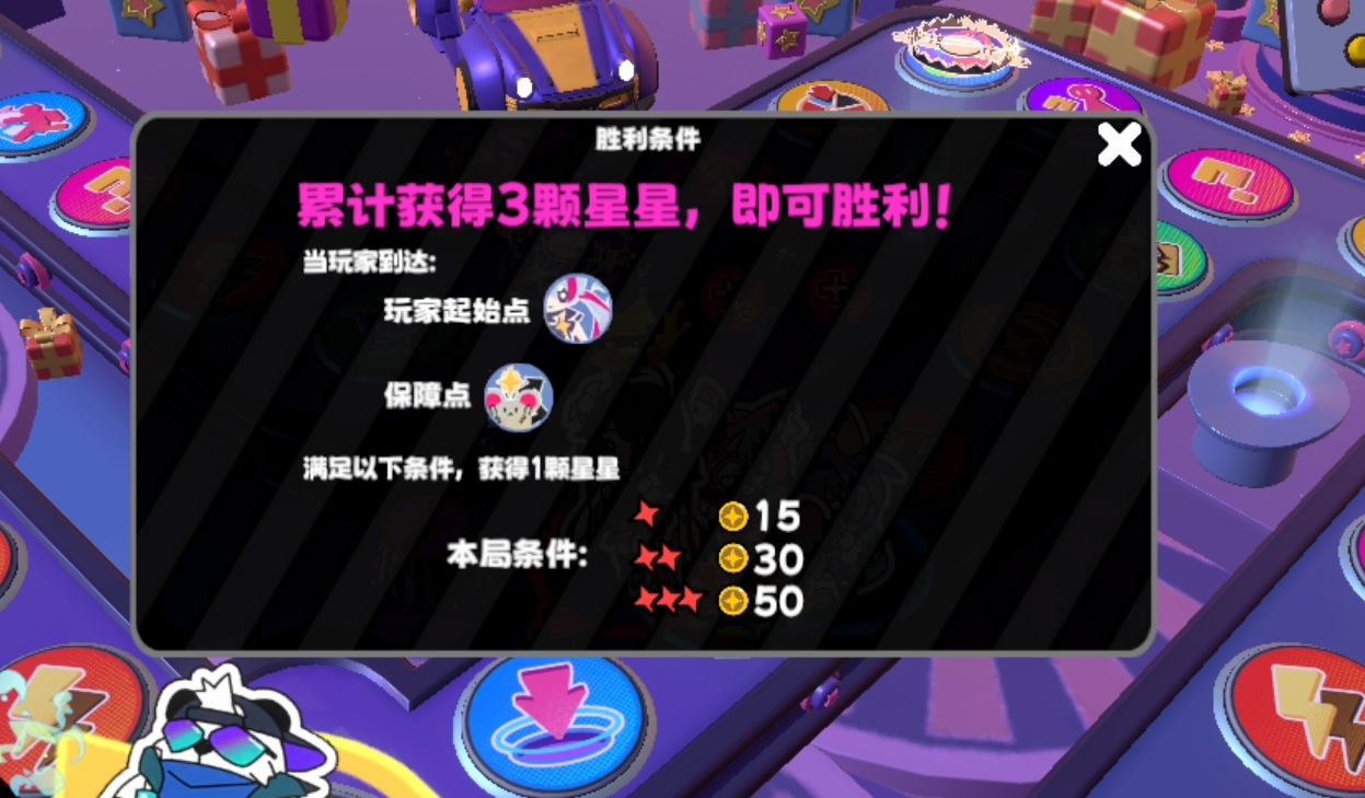 吉星派对初始点有没有用_wishdown.com 吉星派对初始点有没有用_wishdown.com