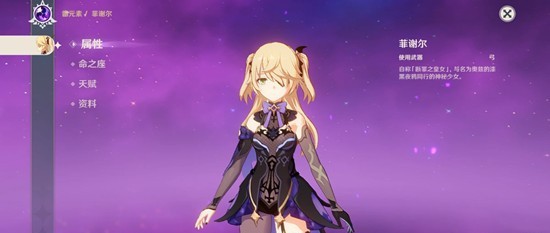 原神6.3月之四新版本角色攻略_wishdown.com 原神6.3月之四新版本角色攻略_wishdown.com