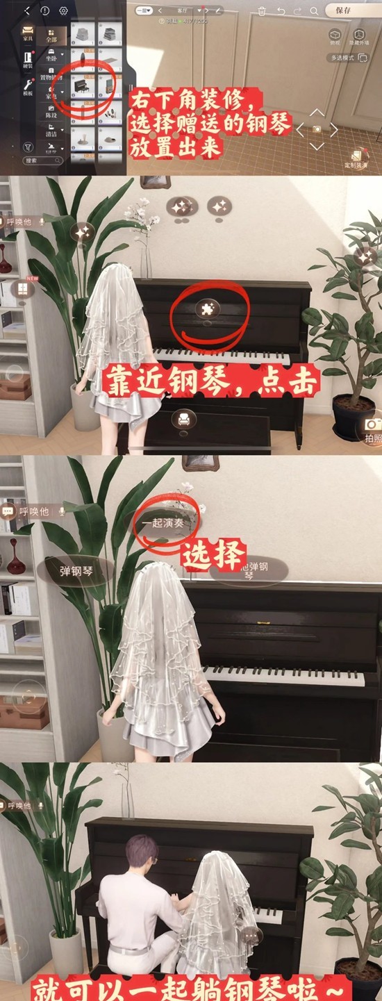 恋与深空全新家园系统_wishdown.com 恋与深空全新家园系统_wishdown.com