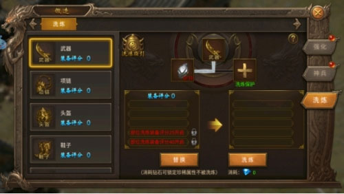 ������Ӣ�۴��桷ϴ�����Լ���