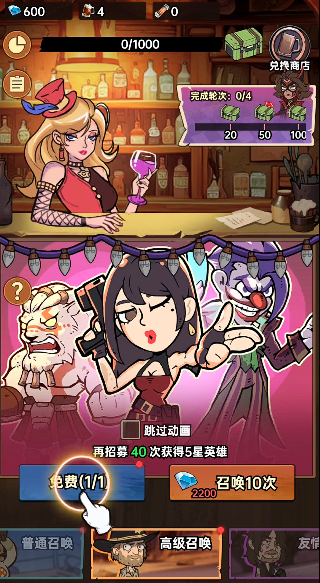 加勒比帝国新手攻略分享_wishdown.com 加勒比帝国新手攻略分享_wishdown.com