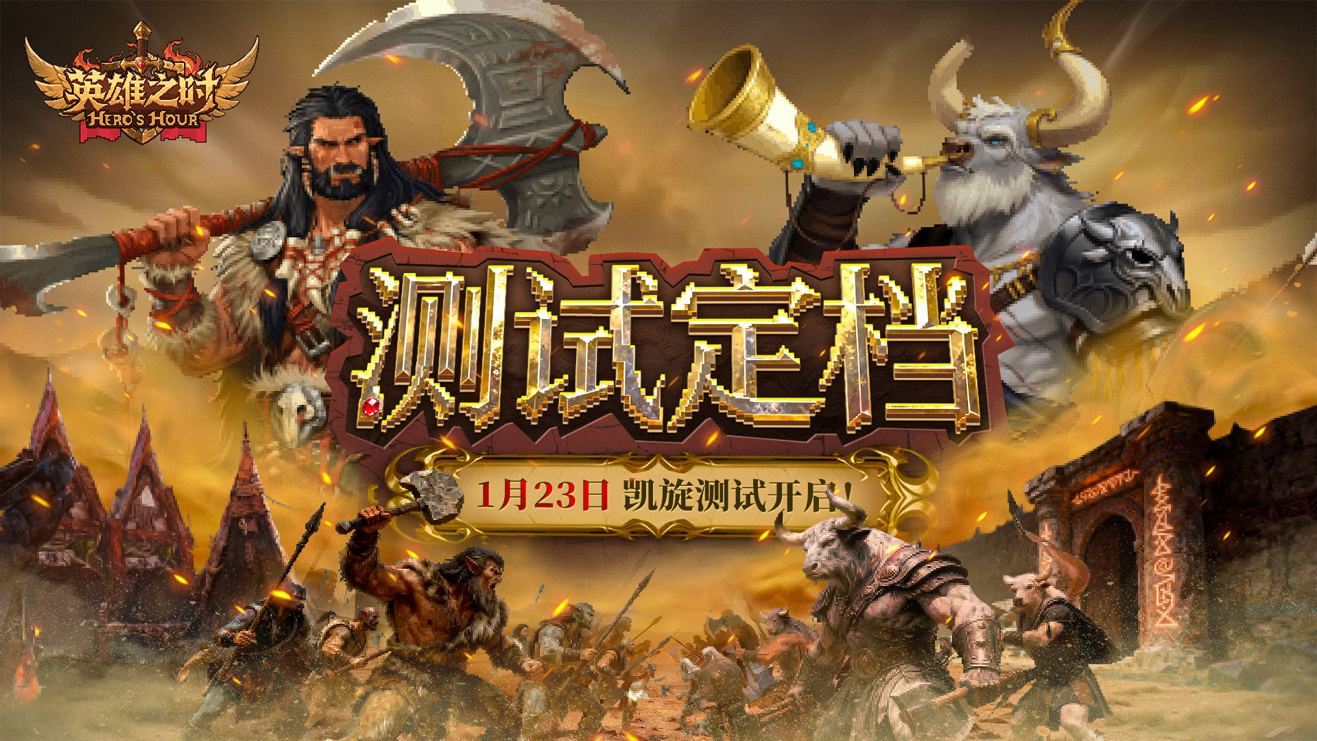 ��Ӣ��֮ʱ��������������ʱ�����