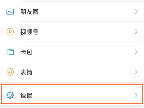 ��Ѷ��Ƶ��ô�޸�����?��Ѷ��Ƶ�޸����뷽��