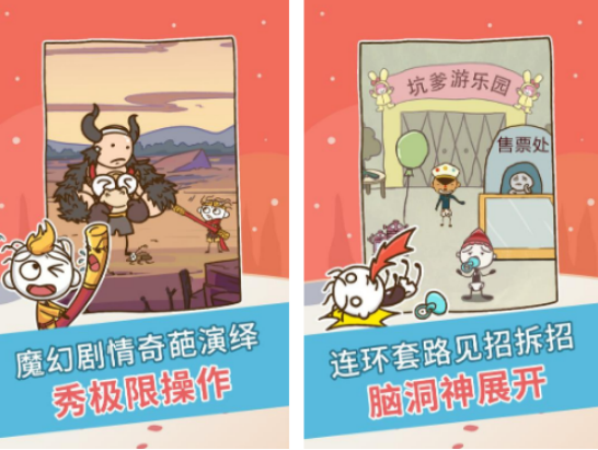 ʷ����ӵ�����Ϸ��ʲô