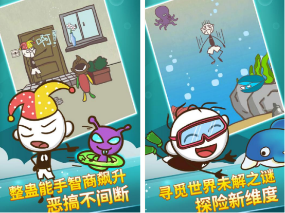 史上最坑爹的游戏有什么_wishdown.com 史上最坑爹的游戏有什么_wishdown.com