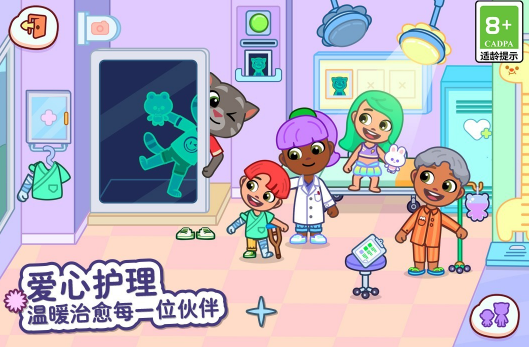 汤姆猫游戏免费版的有什么_wishdown.com 汤姆猫游戏免费版的有什么_wishdown.com