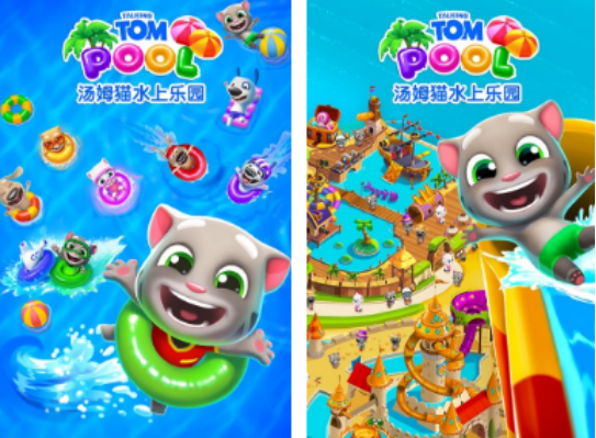 汤姆猫游戏免费版的有什么_wishdown.com 汤姆猫游戏免费版的有什么_wishdown.com