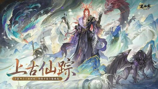 逆水寒黄金重铸今日震撼开启_wishdown.com 逆水寒黄金重铸今日震撼开启_wishdown.com