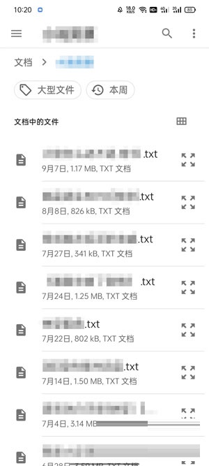 微信读书怎么导入txt?微信读书导入txt方法_wishdown.com 微信读书怎么导入txt?微信读书导入txt方法_wishdown.com
