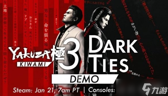 2��11�շ���!������:��3 & �ڰ����PC����Ҫ�󹫲�