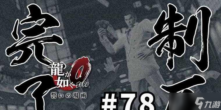 ������0���¹��ԡ�����Ϊ����֮���Ĺؼ�ָ�ϡ� �𲽽���������0�������µĹ��ؼ���