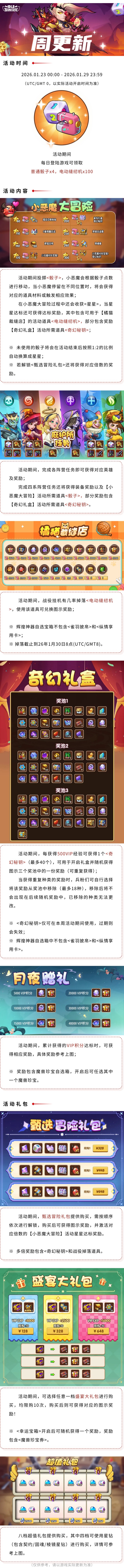 �����������2026��1��22�ո��¹���