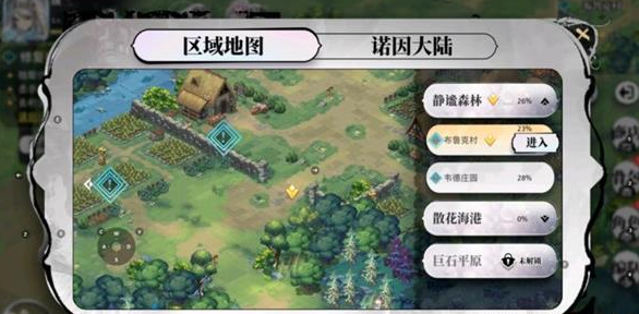 光隙解语锤子怎么获得 光隙解语锤子铲子获得攻略_wishdown.com 光隙解语锤子怎么获得 光隙解语锤子铲子获得攻略_wishdown.com