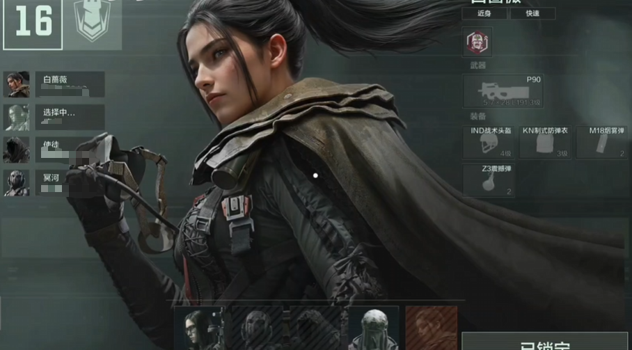 暗区突围爆破模式英雄集结活动分享_wishdown.com 暗区突围爆破模式英雄集结活动分享_wishdown.com