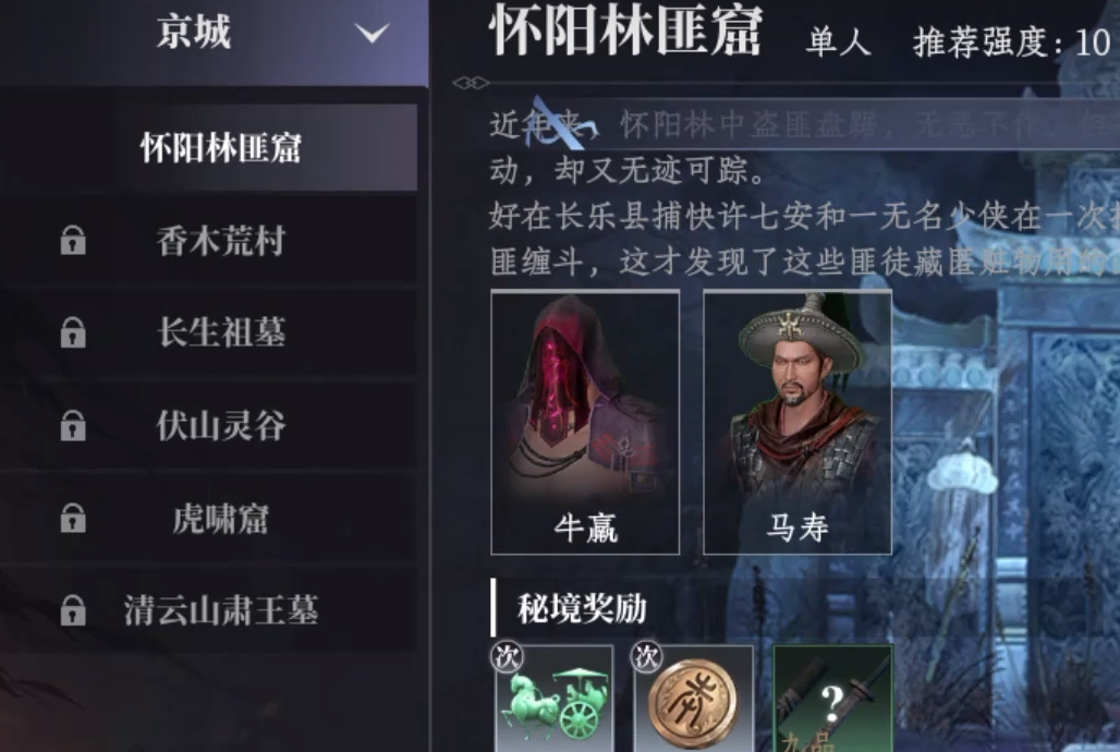 大奉打更人术士怎么样_wishdown.com 大奉打更人术士怎么样_wishdown.com