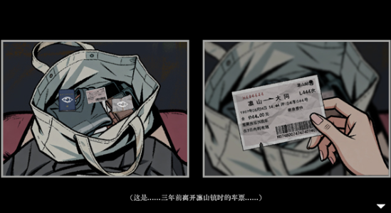 山瘟游戏手机版上线时间_wishdown.com 山瘟游戏手机版上线时间_wishdown.com