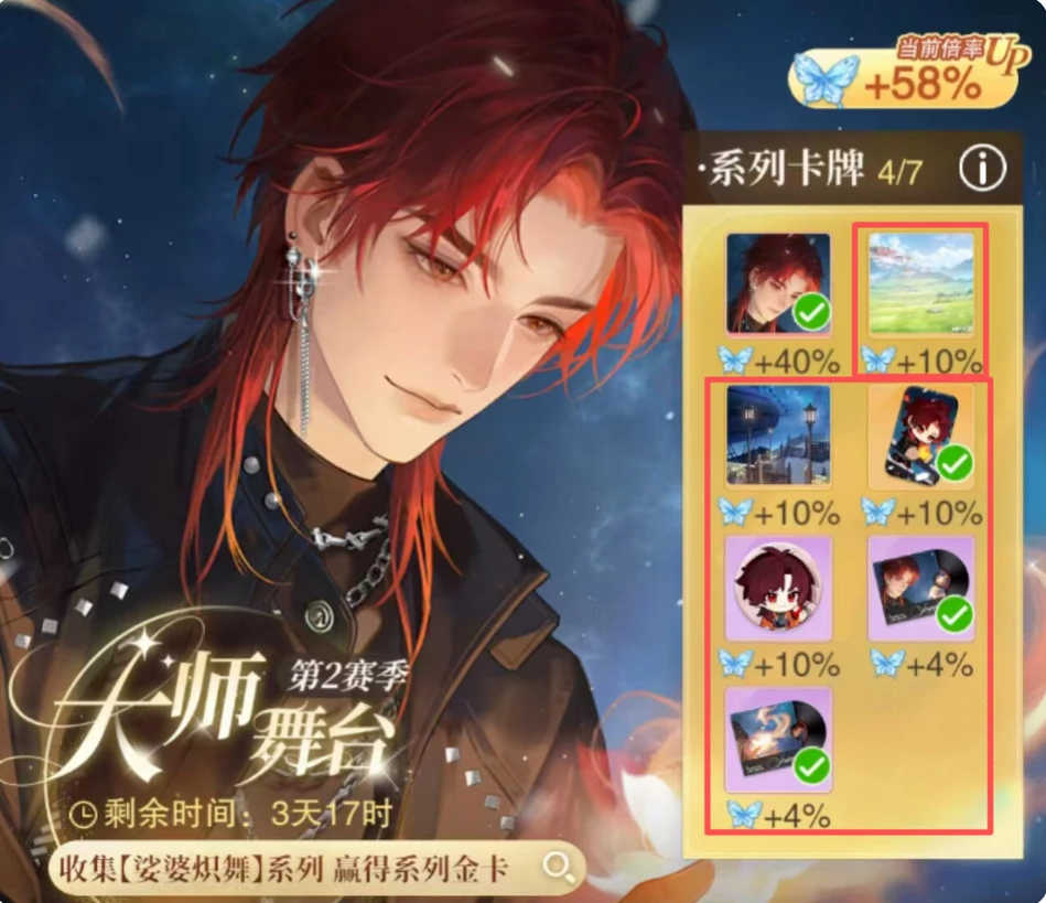 花与绯想新手卡牌获取途径_wishdown.com 花与绯想新手卡牌获取途径_wishdown.com