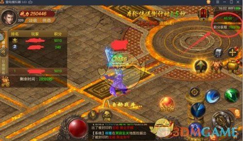 《王城英雄传奇》快速上八层攻略_wishdown.com 《王城英雄传奇》快速上八层攻略_wishdown.com