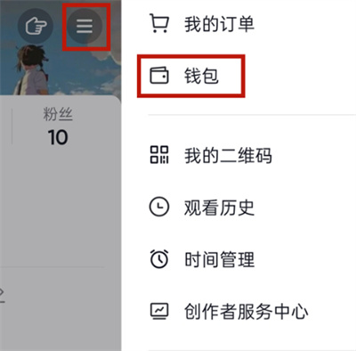 ������ô�鿴��˿���𣿶����鿴��˿���𷽷��̳�