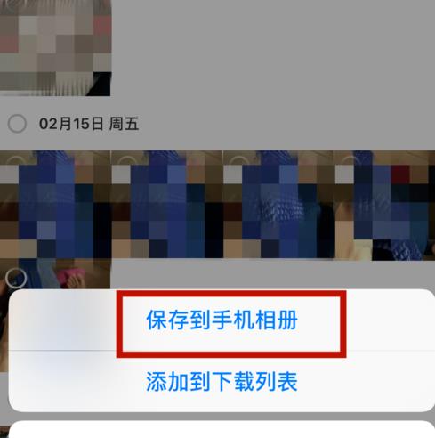 百度网盘文件怎么导出到苹果?百度网盘文件导出到苹果教程_wishdown.com 百度网盘文件怎么导出到苹果?百度网盘文件导出到苹果教程_wishdown.com