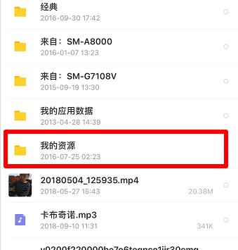 百度网盘文件怎么导出到苹果?百度网盘文件导出到苹果教程_wishdown.com 百度网盘文件怎么导出到苹果?百度网盘文件导出到苹果教程_wishdown.com