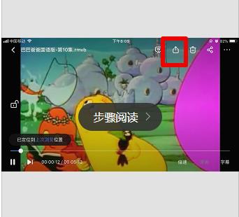 百度网盘文件怎么导出到苹果?百度网盘文件导出到苹果教程_wishdown.com 百度网盘文件怎么导出到苹果?百度网盘文件导出到苹果教程_wishdown.com
