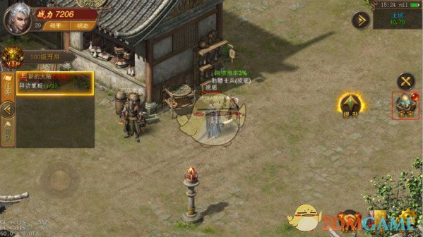 ������Ӣ�۴��桷��������