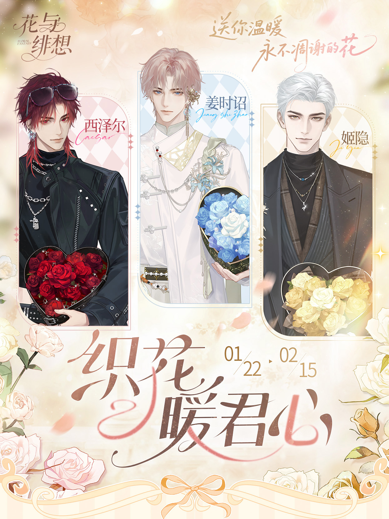 花与绯想游戏官网入口_wishdown.com 花与绯想游戏官网入口_wishdown.com